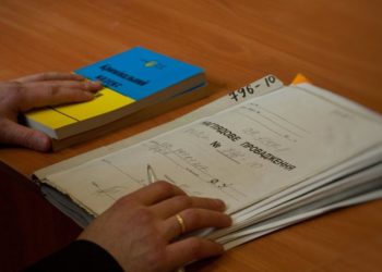 В прокуратурі Тернопільщини розповіли, скільки “вартує” життя військового