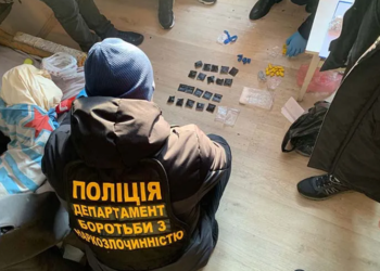 Поліція Тернопільщини затримала “підприємця”, який продавав наркотики через інтернет