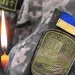 Змінилися умови виплати грошової допомоги родинам загиблих військовослужбовців з Тернопільщини