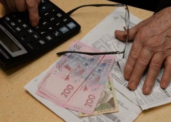 Вже незабаром на Тернополян чекає суттєве збільшення  рахунків за “комуналку”