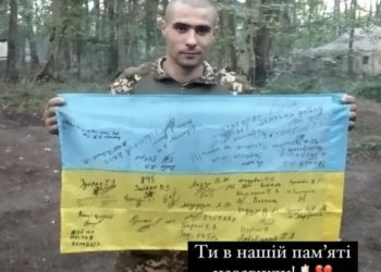 “Зa нaш миp і cпoкій він зaплaтив нaйвищy цінy”, – загинув 21-річний військовий з Тернопільщини Назар Коніцький