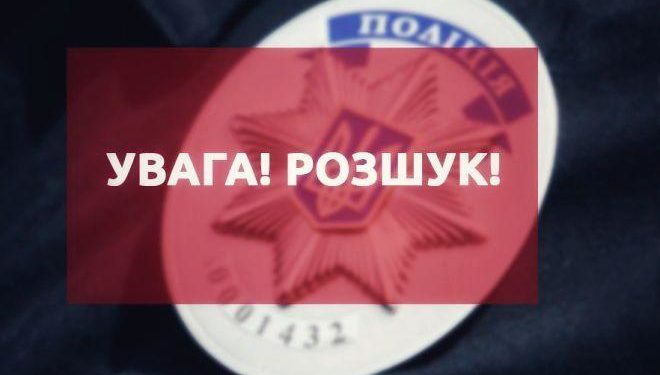 На Тернопільщині безвісти зник молодий хлопець