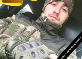 Тернопільщина втратила ще одного Героя, який боронив нашу землю від окупантів