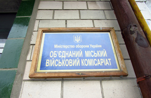 Чи можуть тернополяни відмовитися надати дані для заповнення повістки?