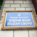 Чи можуть тернополяни відмовитися надати дані для заповнення повістки?