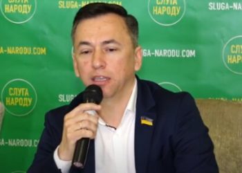 Суд “не побачив” злочину в тому, що нардеп з Тернопільщини приховав 4 мільйони гривень