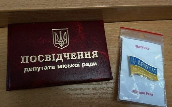 У місті на Тернопільщині вже четверо депутатів відмовилися від своїх мандатів