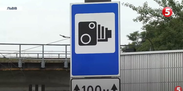 У Тернополі встановлять камери, що будуть фіксувати перевищення швидкості на дорогах міста