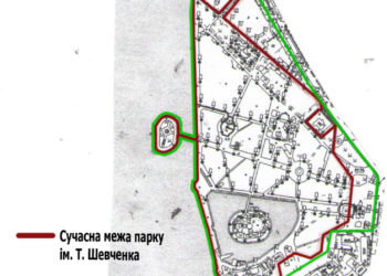 У Тернополі активісти пропонують збільшити парк “Шевченка” до 22 гектарів