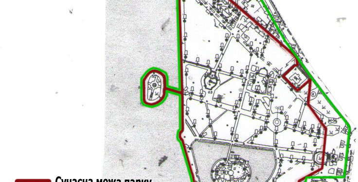 У Тернополі активісти пропонують збільшити парк “Шевченка” до 22 гектарів