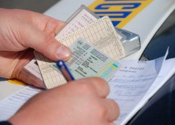 На Тернопільщині чоловікові грозить 2 роки позбавлення волі за фальшиве водійське посвідчення