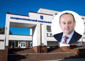 У Тернополі шукають нового ректора для Західноукраїнського університету: чи зможе теперішній очільник вишу втриматися на “загрітому” місці?