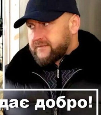 Чому російська компанія стала найбільшим дистриб’ютором цигарок в Україні та як до цього причетні тернопільські податківці?