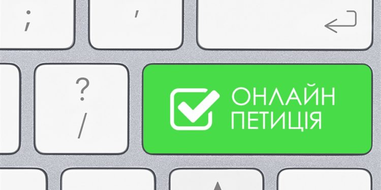 Тернопільські активісти створили петицію, в якій просять владу розірвати всі договори з УПЦ МП