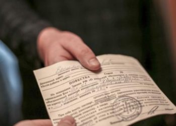 Що робити тернополянам, якщо вони отримали паперове повідомлення, але не планують з’являтися до ТЦК?”