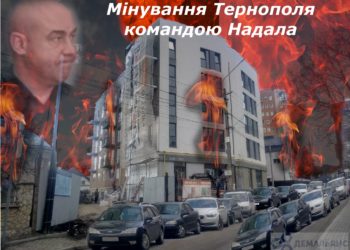 Незаконне будівництво в центрі Тернополя: мешканці протестують і вимагають реакції влади