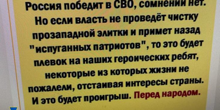 СБУ затримали на Тернопільщині монаха, який виправдoвував збрoйну агрecію рocії та вoєнні злoчини oкупантів