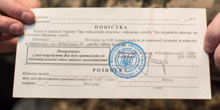 Водії Тернопільщини будуть отримувати повістки на блокпостах