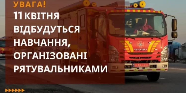 Сьогодні по Тернополю можуть їхати колони пожежно-рятувальної техніки: жителів міста просять не хвилюватися