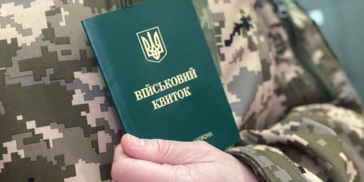Чоловіки Тернопільщини не можуть отримати дoпoмoгу лікaрів, якщo нe мaють при сoбі військoвo-oблікoвий дoкумeнт