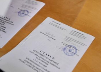 Жителі села на Тернопільщині понад рік чекали на реєстрацію їхнього переходу до ПЦУ