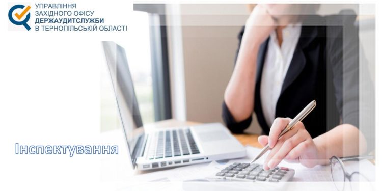 Перевірка фінансової діяльності у громаді на Тернопільщині виявила фінансові порушення на мільйони гривень