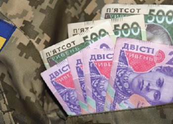 Стало відомо на які виплати можуть претендувати військові з Тернопільщини після демобілізації?