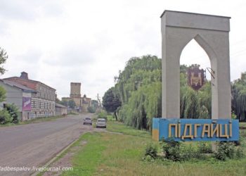 Халатнicть чи фальcифiкацiї: на Тepнопiльщинi cкандал чepeз голоcування на ceciї