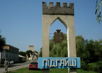 У Підгaєцькій міcькій рaді прaцювaли прaвоохоронні оргaни