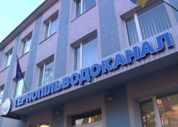Тернополянка виграла суд у водоканалу, який відмовлявся надавати послуги з водовідведення та водопостачання