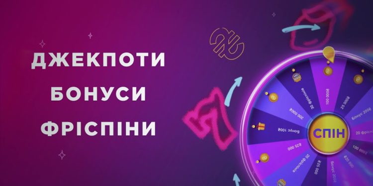 Турніри, акції та бонусна програма в казино 2023