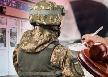 На Тернопільщині судили чоловіка, який відмовився від мобілізації