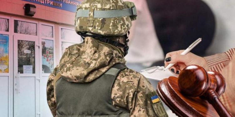 На Тернопільщині судили чоловіка, який відмовився від мобілізації