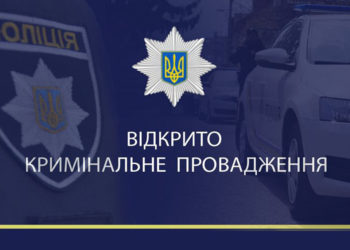 В Тернополі напали на журналістку, яка перевіряла правдивість декларації судді
