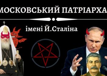 В Єдиній системі місцевих петицій зареєстрували петицію про розірвання договорів між Тернопільською міською радою та УПЦ МП