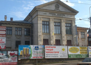 Будинок культури залізничників у Тернополі знову виставили на продаж: ціна зросла майже вдвічі