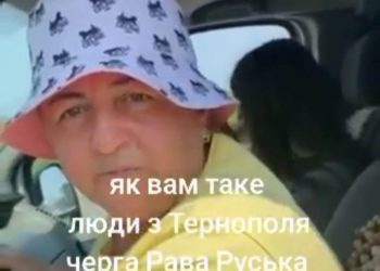 Тернополянка насолоджувалася російським шансоном на польському кордоні, викликавши обурення оточуючих