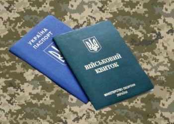 Тернополянам розповіли, в яких випадках можуть анулювати відстрочку від призову?