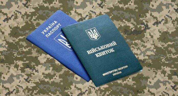 Тернополянам розповіли, в яких випадках можуть анулювати відстрочку від призову?