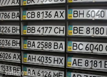 Відтепер тернополяни будуть змушені забути про номерні знаки з літерами Z, O та V