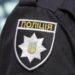 Хабар в 1000 доларів та наїзд на поліцейського: житель Тернопільщини хотів відкупитися від патрульних