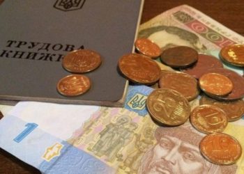 Обмежено придатні до військової служби тернополяни протестують проти платного медогляду при працевлаштуванні