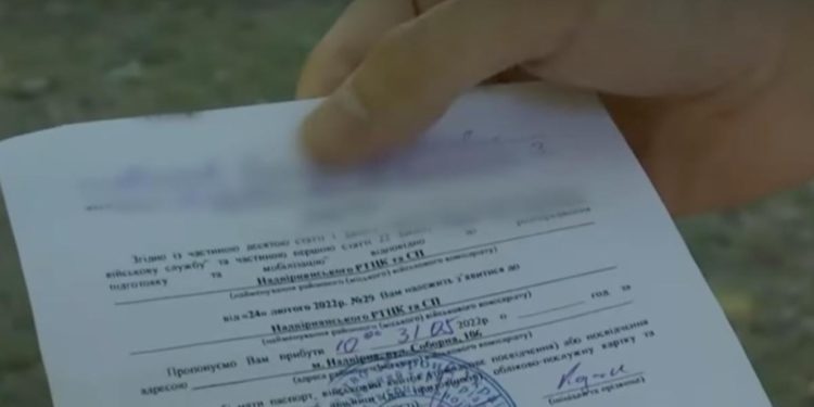 Мобілізація чоловіків з “білим квитком”: до чого готуватися жителям Тернопільщини?