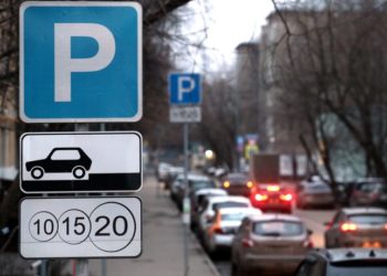 Міська рада Тернополя зробила платною ще одну стоянку в центрі міста