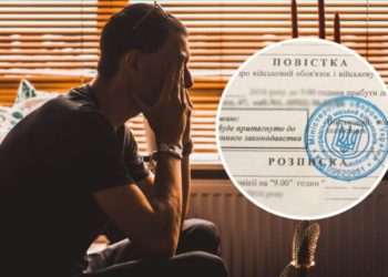 Військкомат знайшов спосіб видавати повістки тернополянам новим “методом”