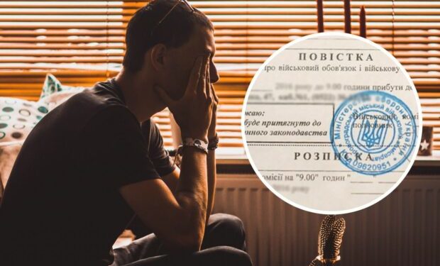 Військкомат знайшов спосіб видавати повістки тернополянам новим “методом”