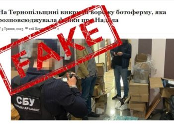 У Тернополі намагалися дискредитувати сайт, який написав про дорогу нерухомість доньки Сергія Надала: кому це було вигідно?