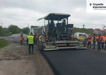 На Тернопільщині відновлюють дорогу: одна з найпроблемніших ділянок області отримала “нове життя”