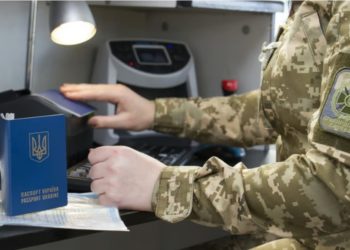 Тернополянам пояснили, як “заброньовані” працівники можуть перетинати кордон?