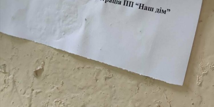 Один з ЖЕКів Тернополя “перекинув” відповідальність щодо готовності укриттів на мешканців будинків